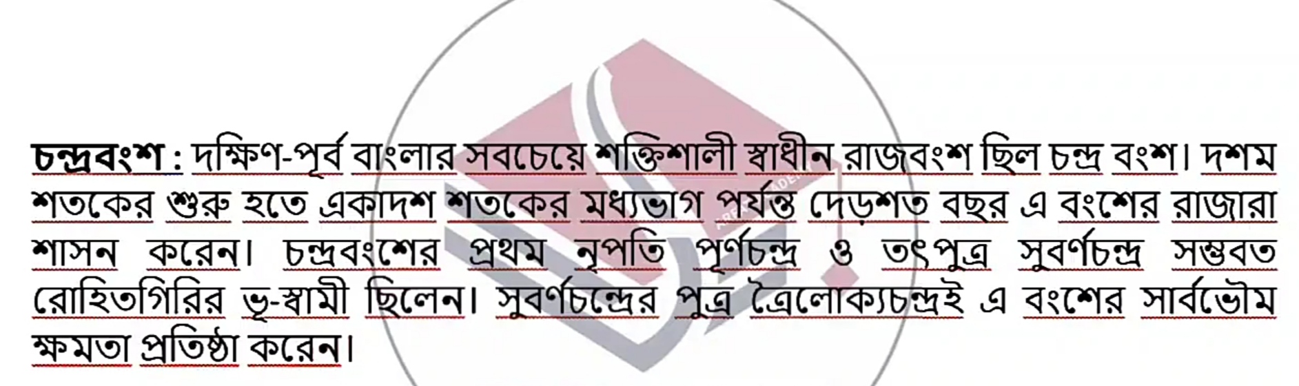 Class 9 History of Bangladesh & World Civilization 18th Week Assignment 2021 Answer PDF Download 10