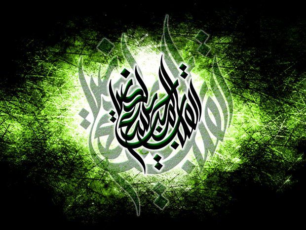 ইসলামিক ব্যাকগ্রাউন্ড পিকচার | ইসলামিক ব্যাকগ্রাউন্ড HD | ইসলামিক থাম্বেল ব্যাকগ্রাউন্ড | ইসলামিক ফটো ডাউনলোড