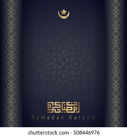 ইসলামিক ব্যাকগ্রাউন্ড পিকচার | ইসলামিক ব্যাকগ্রাউন্ড HD | ইসলামিক থাম্বেল ব্যাকগ্রাউন্ড | ইসলামিক ফটো ডাউনলোড